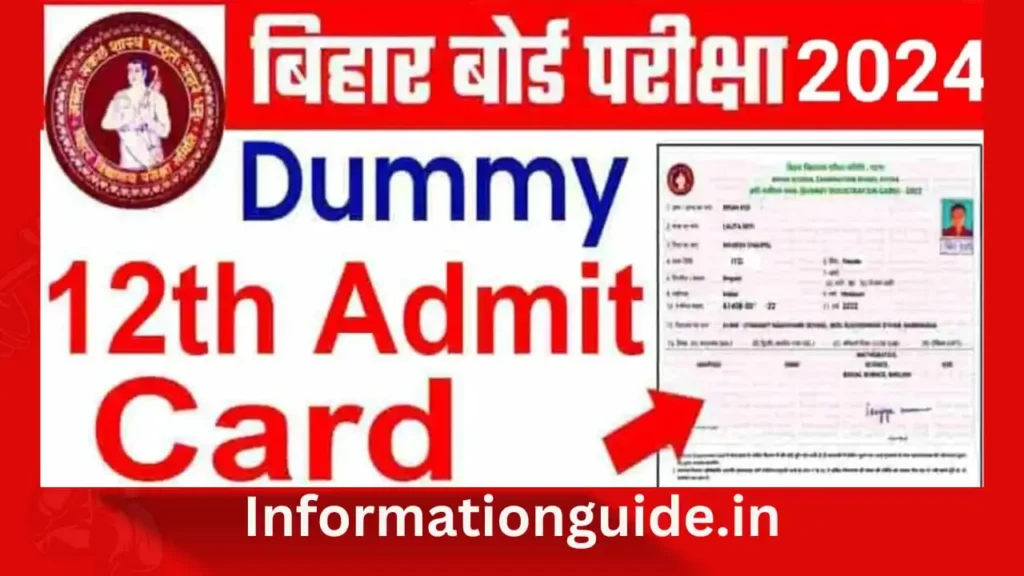 Bihar Board Inter Dummy Admit Card Download 2024