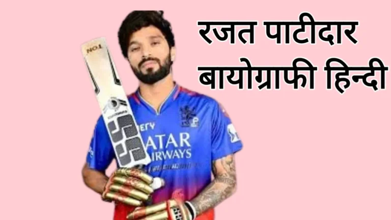 Rajat Patidar