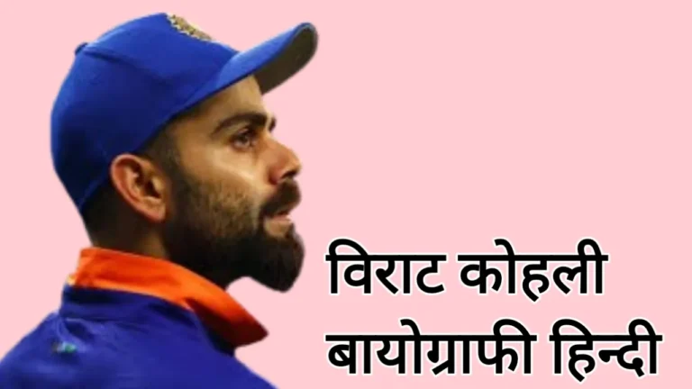 Virat kohali