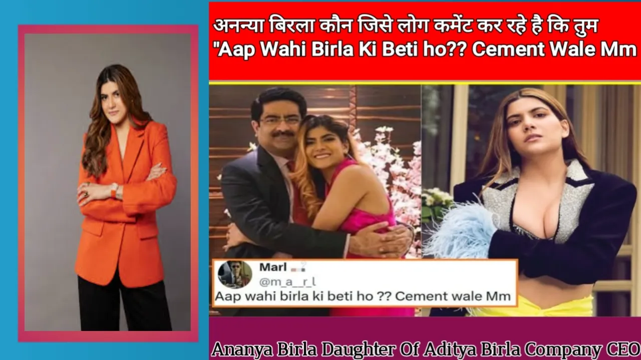 Ananya birla biography